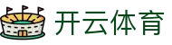 kaiyun (中国)开云·官方网站